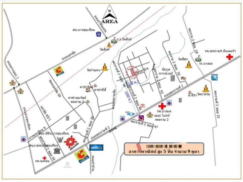 รูป ขายอาคารพาณิชย์  5 ชั้น 9 คูหา พระรามที่ 2 ซอย 44 พร้อมเข้าอยู่ ทำเลดี เดินทางสะดวก ใกล้เซ็นทรัลพระราม 2 - รูปที่ 10/10