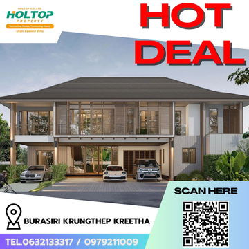 #R5964  🎉 260868 House for rent  Burasiri Krungthep Kreetha 