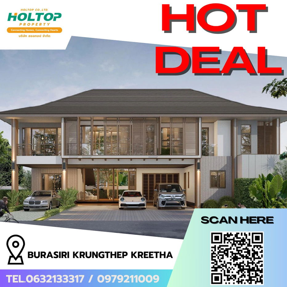 picture #R5964  🎉 260868 House for rent  Burasiri Krungthep Kreetha  - 1/24
