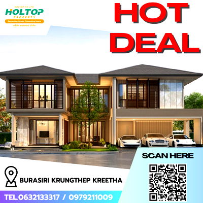 Houses for rent : #R5963  🎉 260868 House for rent Burasiri Krungthep Kreetha 