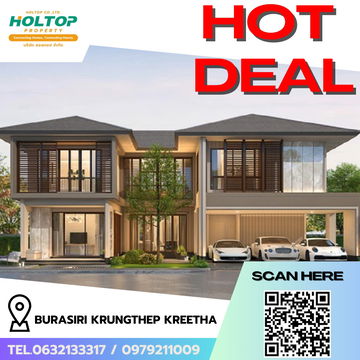 #R5963  🎉 260868 House for rent Burasiri Krungthep Kreetha 
