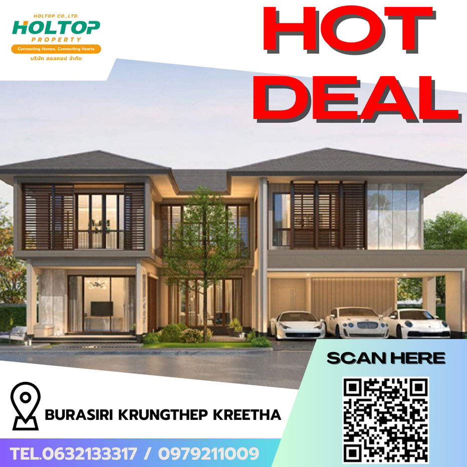 picture #R5963  🎉 260868 House for rent Burasiri Krungthep Kreetha  - 1/22