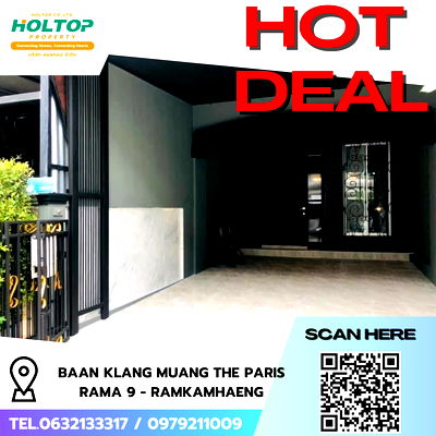 ทาวน์โฮมให้เช่า : #R5939 🎉 260868 ให้เช่าบ้าน  Baan Klang Muang The Paris Rama 9 - Ramkamhaeng