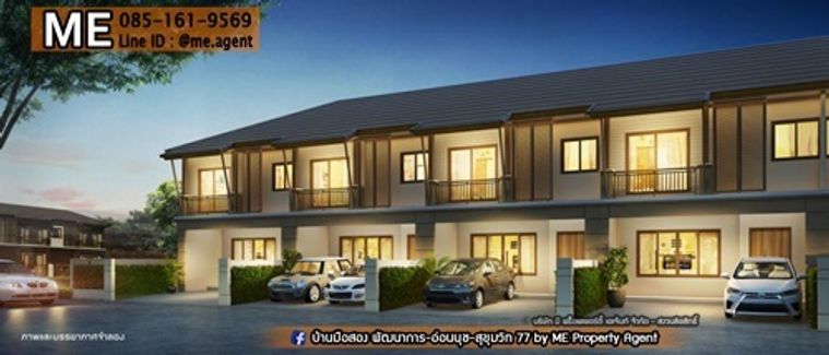 ขายทาวน์โฮม 3 ห้องนอน 125 ตร.ม. 30 ตร.ว. พฤกษาวิลล์ 73 พัฒนาการ