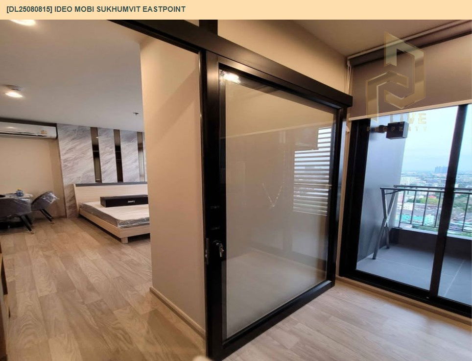 รูป DL25080815 ขายคอนโดมิเนี่ยม ไอดีโอ โมบิ สุขุมวิท อีสต์พอยท์ (IDEO Mobi Sukhumvit Eastpoint) พร้อมเข้าอยู่ โทรด่วน 0638692663 LineID@655ebbvc - รูปที่ 9/13