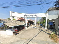 logo โครงการ จิตรณรงค์ การ์เด้นเฮ้าส์