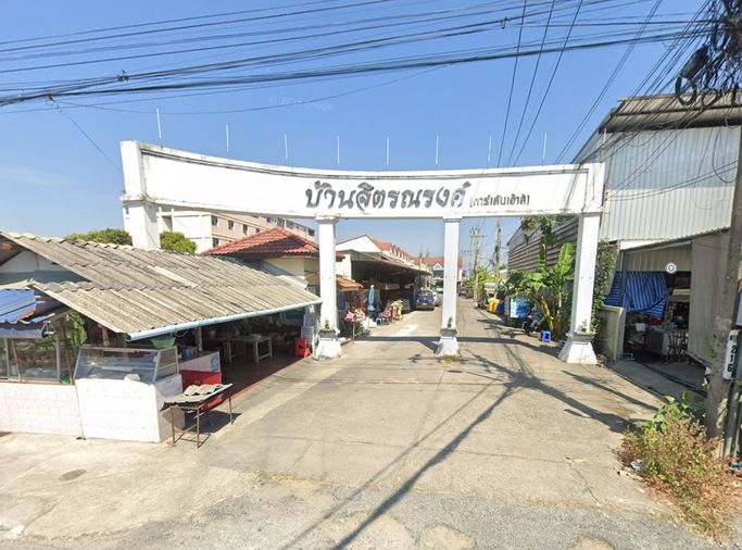 จิตรณรงค์ การ์เด้นเฮ้าส์