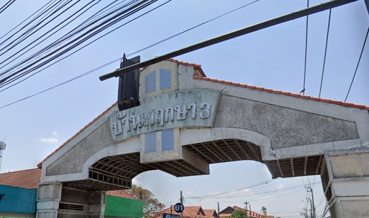 Project Baan Pruksa 3 Bang Bua Thong Picture - 2/2
