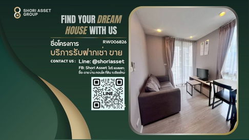 ให้เช่าคอนโด ย่านนิมมาน ห้องสวย ทำเลทอง เดินทางสะดวกใกล้วันนิมมานมากRW006826