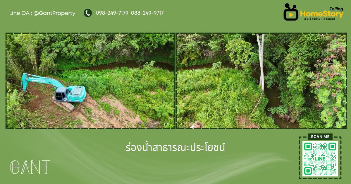 รูป ขายถูก!!! ที่ดินแบ่งแปลง ที่ดินเขาใหญ่ สูงกว่าระดับน้ำทะเล 375เมตร ทำเลทองหล่อเขาใหญ่ ต.หมูสี อ.ปากช่อง จ.นครราชสีมา (Gant-291) - รูปที่ 14/18