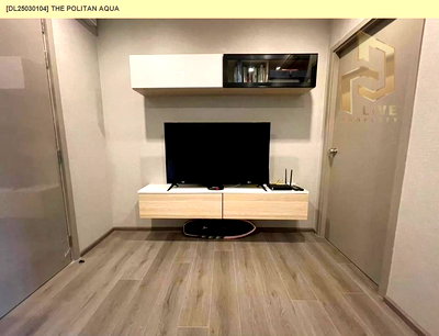 ขายคอนโด : DL25030104 ขาย คอนโดมิเนี่ยม เดอะ โพลิแทน อควา (The Politan Aqua) พร้อมเข้าอยู่ โทรด่วน 0638692663 LineID@655ebbvc