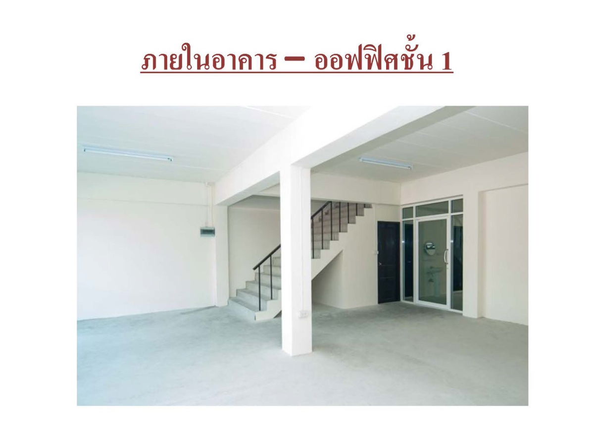 รูป ให้เช่า⭐อาคารสำนักงาน + โกดังสินค้า⭐บางเสาธง สมุทรปราการ⭐3 ชั้น⭐ใกล้เคหะบางพลี - รูปที่ 5/10