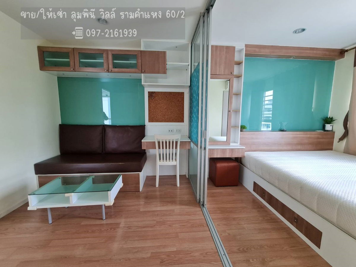 รูป ให้เช่าคอนโด ลุมพินี วิลล์ รามคำแหง 60/2 ห้องมุม ใกล้BTS ลำสาลี พร้อมอยู่ 📲0972161939 - รูปที่ 1/12