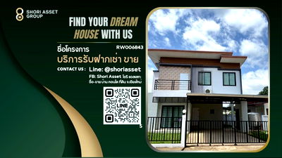 Townhouses for rent Chiang Mai : Townhome for rent in the B Home Sansai project, only 10 minutes from Meta Mall . Small pets are allowed.- RW006843