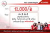 listing thumbnail image 8