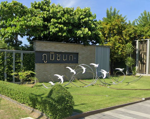 รูป Phumchanok Pinklao - รูปที่ 2/4