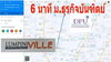listing thumbnail image 17
