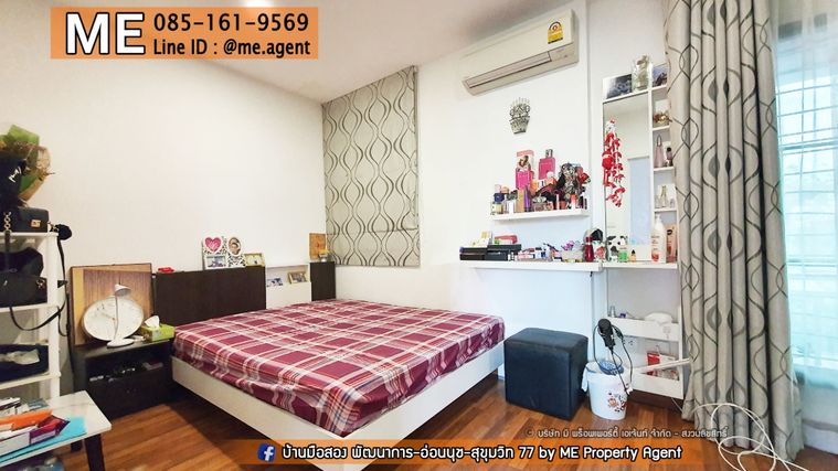 ขายทาวน์โฮม 3 ห้องนอน 125 ตร.ม. 30 ตร.ว. พฤกษาวิลล์ 73 พัฒนาการ