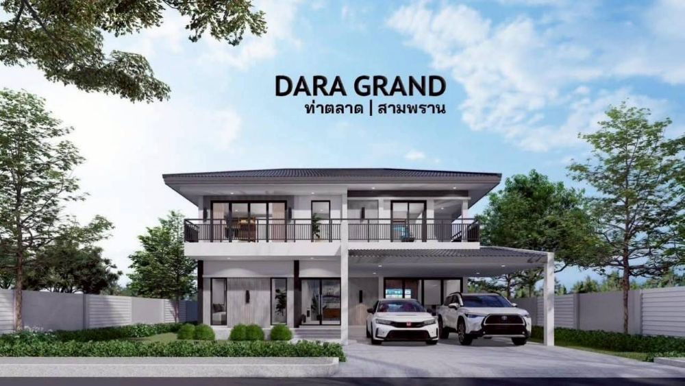 รูป ขายบ้านเดี่ยว 2 ชั้น Dara Grand ท่าตลาด-สามพราน ยูนิตเริ่มต้น 59 ตรว. ตกแต่งสไตล์โมเดิร์น พร้อมเข้าอยู่  - รูปที่ 2/19