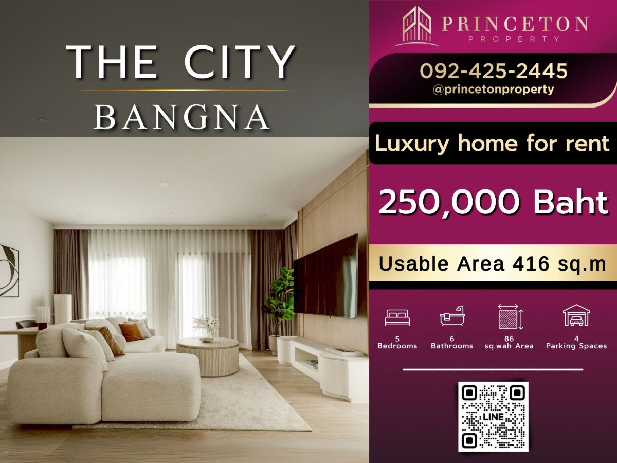 รูป บ้านเดี่ยวหรู โครงการใหม่ The City บางนา - รูปที่ 1/24