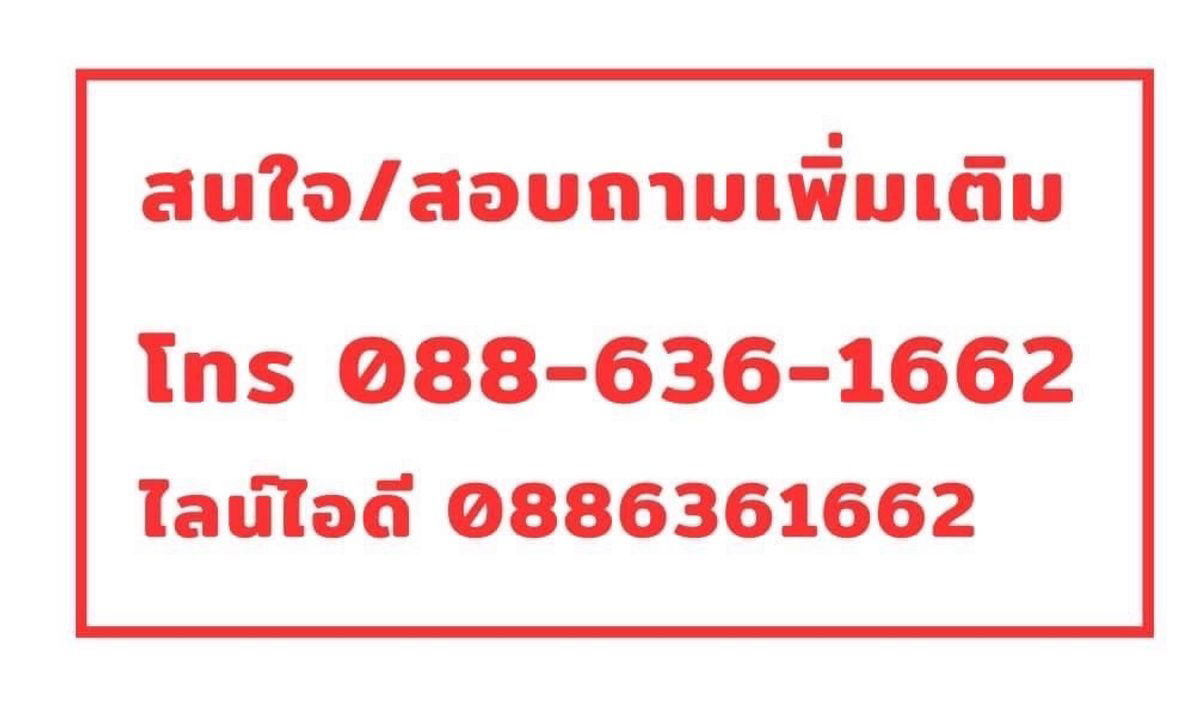 รูป ขายที่ดิน อำเภอปากช่อง นครราชสีมา ถ.มิตรภาพ 5กม. วิวเขา ธรรมชาติ อากาศดี - รูปที่ 7/7