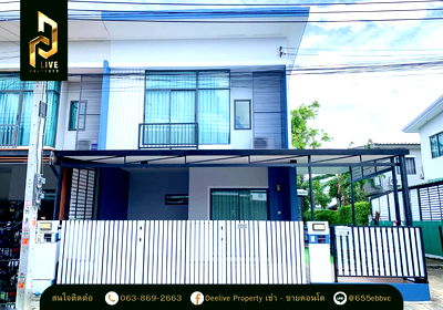 ทาวน์โฮม สมุทรปราการ : ขายทาวน์โฮม พฤกษาวิลล์97 วงเเหวน-อ่อนนุช (Pruksa Ville 97 Wongwaen - Onnut ) พร้อมเข้าอยู่ โทรด่วน 0638692663 LineID@655ebbvc