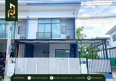 Townhome for sale, Pruksa Ville 97 Wongwaen - On Nut (Pruksa Ville 97 Wongwaen - On Nut), ready to move in. Call now 0638692663 LineID@655ebbvc