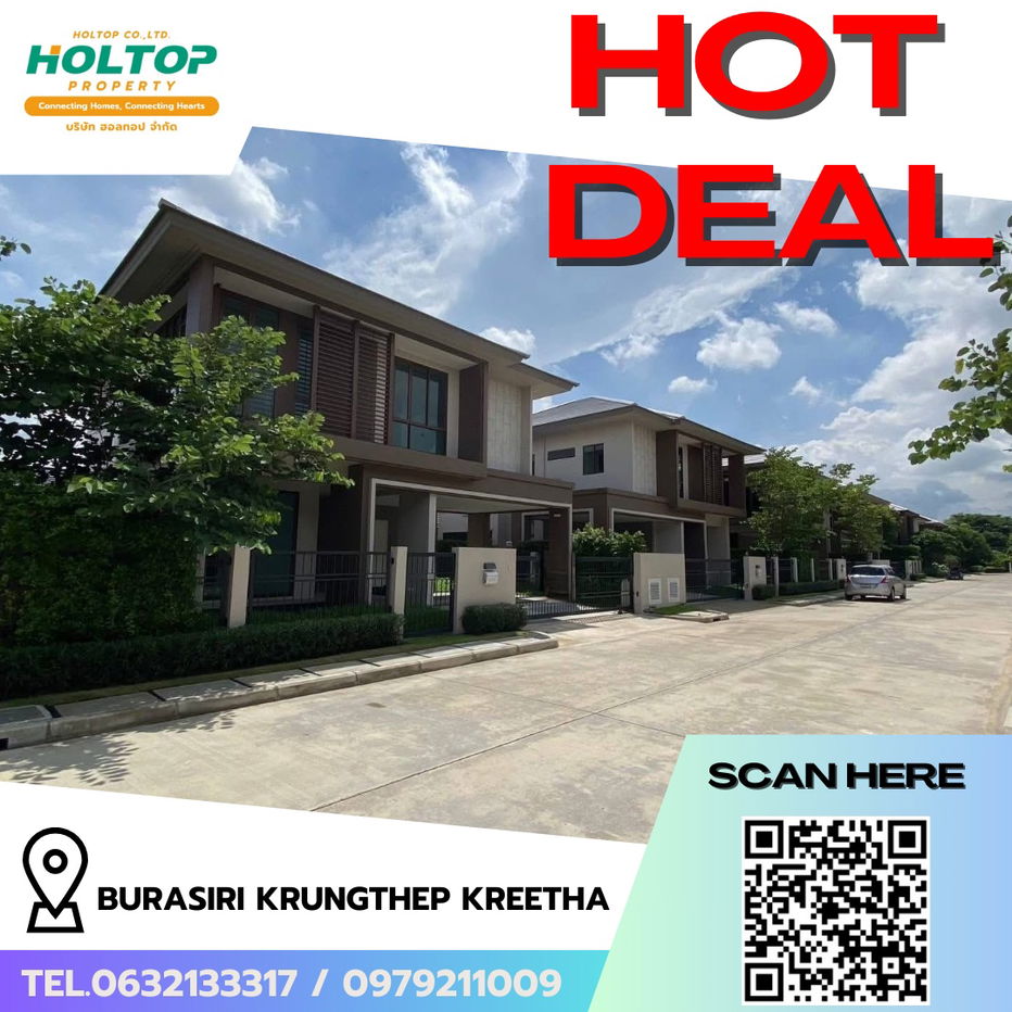 picture #R5978 🎉 260868 House for rent Burasiri Krungthep Kreetha  - 1/14
