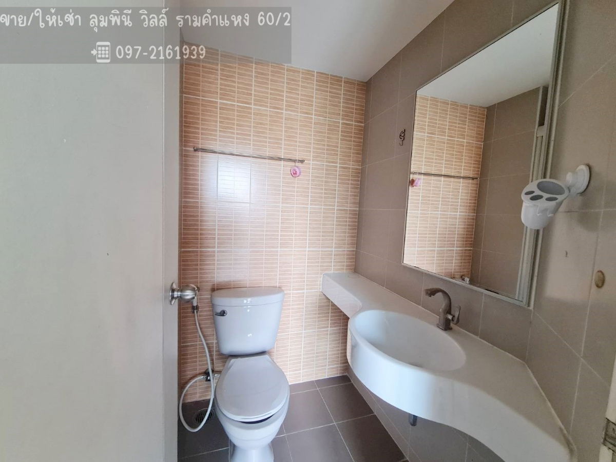 รูป ให้เช่าคอนโด ลุมพินี วิลล์ รามคำแหง 60/2 ห้องมุม ใกล้BTS ลำสาลี พร้อมอยู่ 📲0972161939 - รูปที่ 6/12