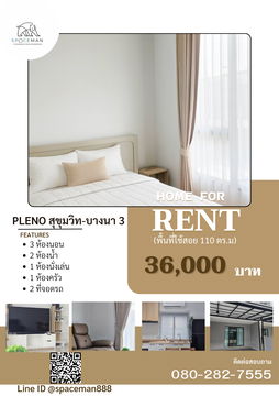 🏡 House for rent at Pleno Sukhumvit-Bangna 3, beautifully decorated, ready to move in. 🐶 Pets allowed