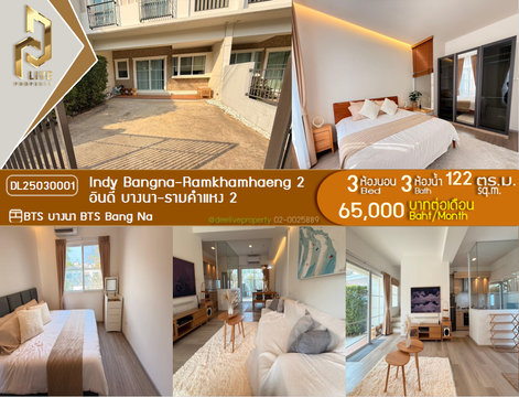 DL25030001 Condo for rent, Indy Bangna-Ramkhamhaeng 2 near BTS Bang Na, ready to move in, call urgently 0656133286 LineID @655ebbvc