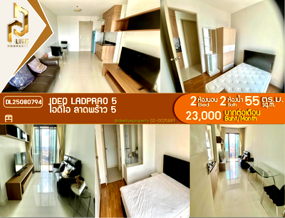 Condos for rent : DL25080794 Condo for rent, IDEO Ladprao 5 near MRT พหลโยธิน, ready to move in, call urgently 0614453194 LineID @162cjixi