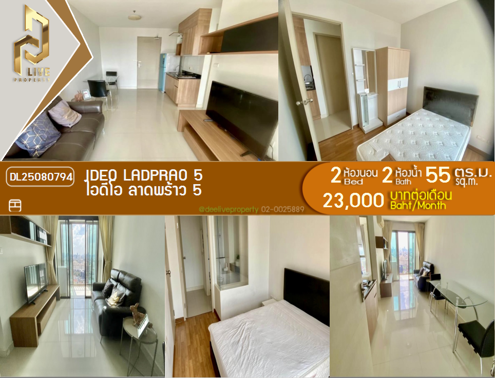 picture DL25080794 Condo for rent, IDEO Ladprao 5 near MRT พหลโยธิน, ready to move in, call urgently 0656133286 LineID @655ebbvc - 1/12