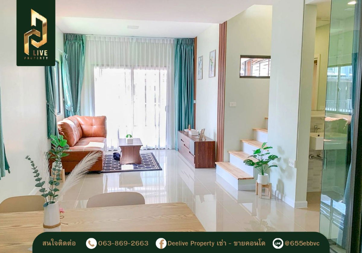picture Townhome for sale, Pruksa Ville 97 Wongwaen - On Nut (Pruksa Ville 97 Wongwaen - On Nut), ready to move in. Call now 0638692663 LineID@655ebbvc - 6/16