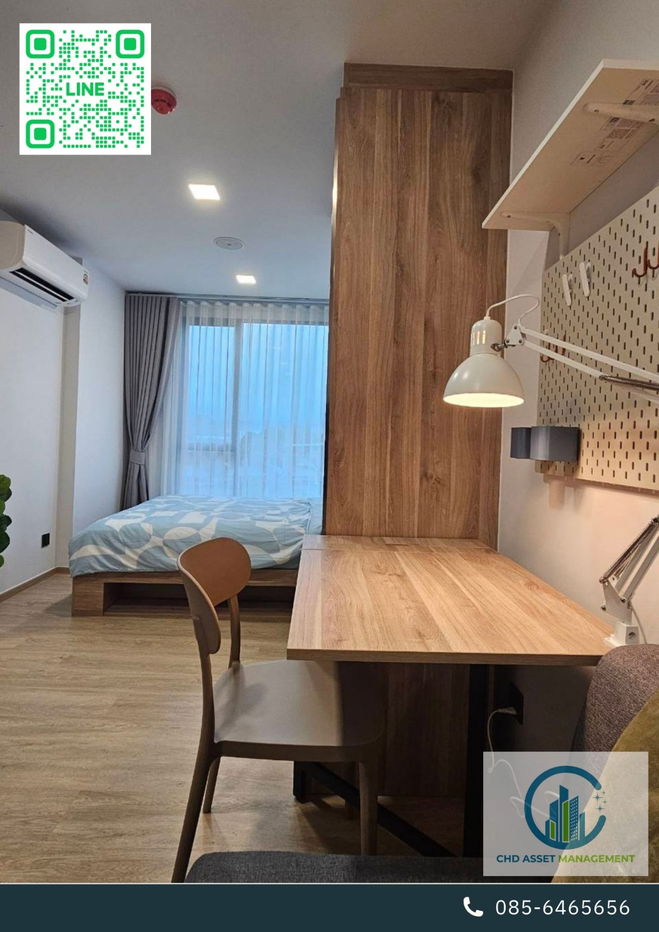 รูป ✨ให้เช่า แอทโมซ ซีซั่น ลาดกระบัง 🛏️1 ห้องนอน 1 ห้องน้ำ  📏ขนาด 24 ตรม. ชั้น 3 ตึก A - รูปที่ 7/7