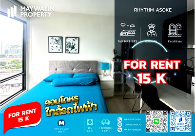 Condos for rent Esplanade Ratchadapisek  : For Rent: Rhythm Asoke | 1 Bed, 21 sq.m. 🚄 3-min walk to MRT Phra Ram 9 💰 15,000 THB 📲 Line ID: Junesone520/0842932624 
