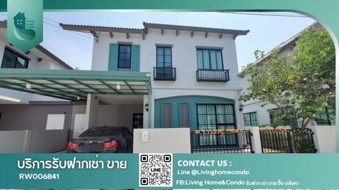 ให้เช่าบ้านแฝด Anasiri Ramkhamhang (Ladkrabang) เครื่องใช้ไฟฟ้าในครัวครบ ทำเลเงียบสงบ น่าอยู่ ใกล้ โรงเรียนนานาชาติร่วมฤดี (RIS)- RW006841