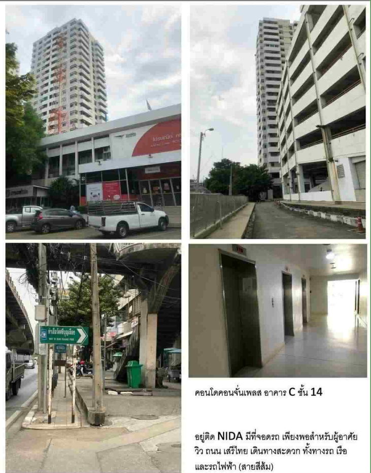 picture For sale: Khlong Chan Place, large room, near MRT Lam Sali intersection, good investment value. Interested? Add me on Line @841qqlnr. - 2/2