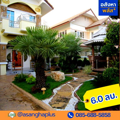 บ้านเดี่ยว เขตมีนบุรี : บ้านเดี่ยว ประภาวรรณโฮม1 มีนบุรี บ้านหลังใหญ่สไตล์อบอุ่น พร้อมอยู่! ราคาพิเศษ 6 ล้านบาท
