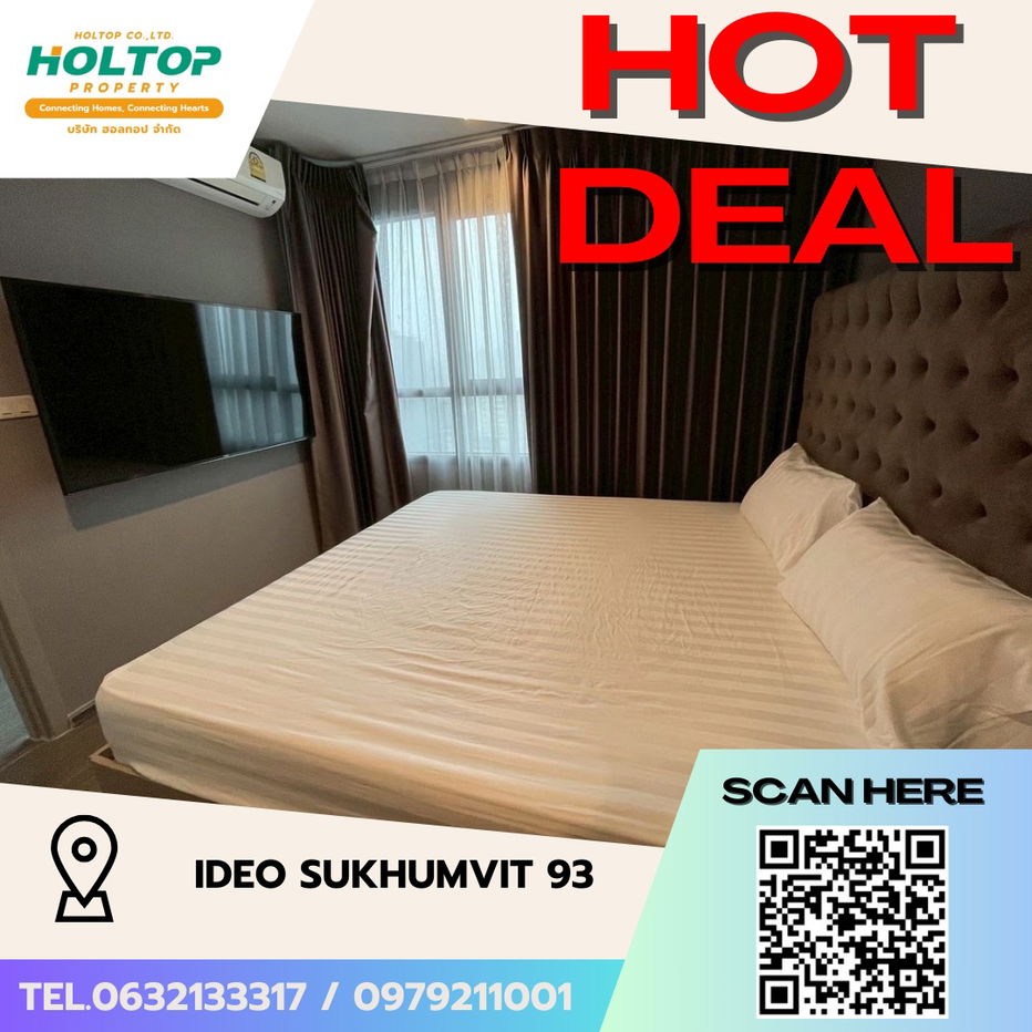 picture #S4411 For Rent Ideo Sukhumvit 93 - 1/13