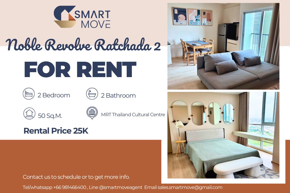 picture For Rent !! City View, High ceiling !!🔥 Code C20240401296....Noble Revolve Ratchada 2, 2 bed, 2 bath, high floor 39++, furnished, ready to move in 📣 - 1/7