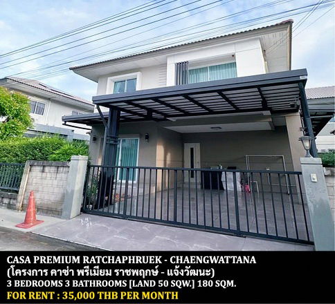 รูป [ให้เช่า] หมู่บ้าน คาซ่า พรีเมี่ยม ราชพฤกษ์ - แจ้งวัฒนะ / 3 ห้องนอน 3 ห้องน้ำ / 50 ตรว. 180 ตรม. **35,000** บ้านเดี่ยวโ ใกล้ห้างโรบินสันราชพฤกษ์ - รูปที่ 1/12