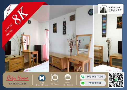 🔥🔥ลดเเรง!! ราคาดีที่สุดในตึก!! Supalai City Home Ratchada 10 ใกล้ MRTห้วยขวาง, เดอะ สตรีท รัชดา!! ห้องไปเร็วมาก ติดต่อด่วน 🔥🔥