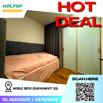 Condos for rent : #Z2140 Condo for rent: Noble BE33 (Sukhumvit 33)