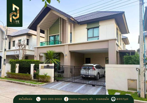 DLH-0006 Single house for rent, Bangkok Boulevard Srinakarin - Bangna, ready to move in. Call 0638692663 LineID@655ebbvc