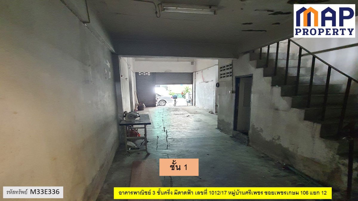 รูป อาคารพาณิชย์ในเมือง มีชั้นลอยและชั้นดาดฟ้า - รูปที่ 3/10