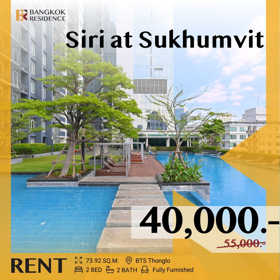 รูป Siri At Sukhumvit 💖Ideal City Living at a Great Price✨Near BTS Thonglo - รูปที่ 1/5