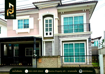 บ้านเดี่ยว ม.สยาม : DLH-0002 บ้านเดี่ยว โกลเด้น นีโอ สาทร (Golden Neo Sathorn) พร้อมเข้าอยู่ โทรด่วน 0638692663 LineID@655ebbvc