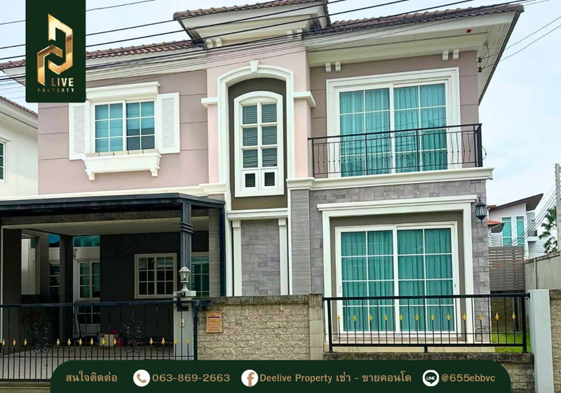 ขายบ้านเดี่ยว : DLH-0002 บ้านเดี่ยว โกลเด้น นีโอ สาทร (Golden Neo Sathorn) พร้อมเข้าอยู่ โทรด่วน 0638692663 LineID@655ebbvc