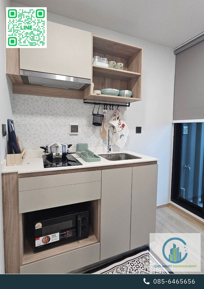 รูป ✨ให้เช่า แอทโมซ ซีซั่น ลาดกระบัง 🛏️1 ห้องนอน 1 ห้องน้ำ  📏ขนาด 24 ตรม. ชั้น 3 ตึก A - รูปที่ 3/7